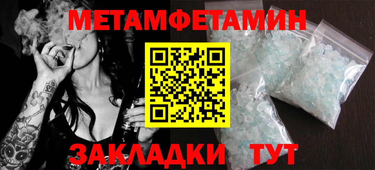 АМФЕТАМИН  Вход с VPN  Соль-Илецк  Амфетамин VHQ  Amphetamine 