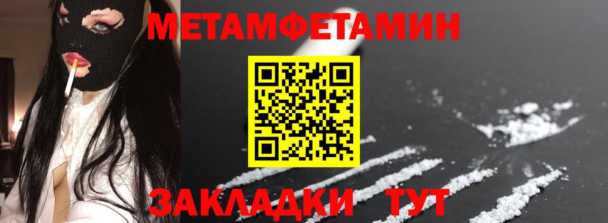 Амфетамин Розовый Соль-Илецк