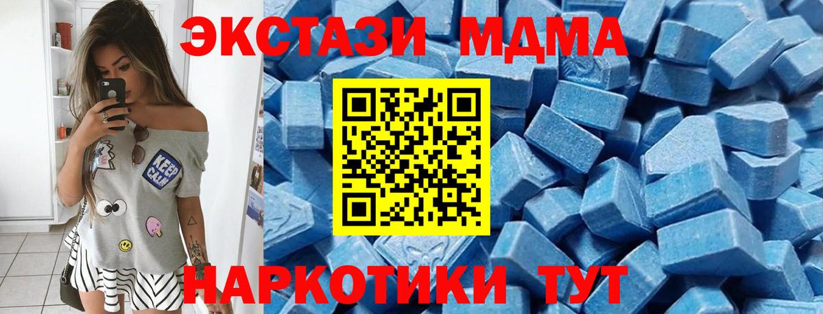 Экстази Punisher Соль-Илецк