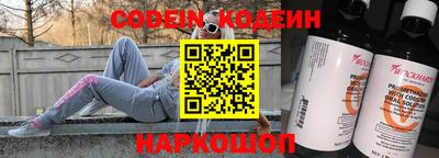 марки lsd Новокубанск