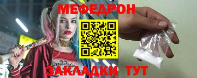 стаф Новозыбков