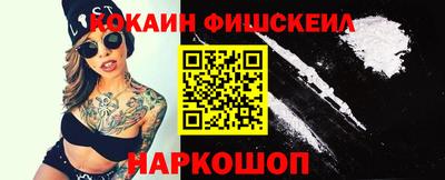 стаф Новозыбков