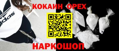 стаф Новозыбков