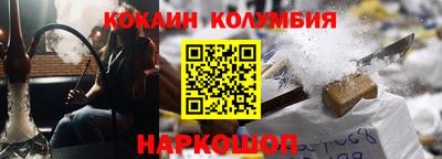 марки lsd Новокубанск