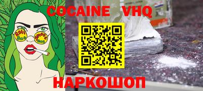 марки lsd Новокубанск