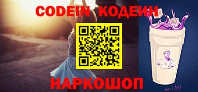 спиды Новодвинск