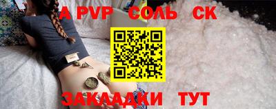 стаф Новозыбков