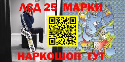 стаф Новозыбков