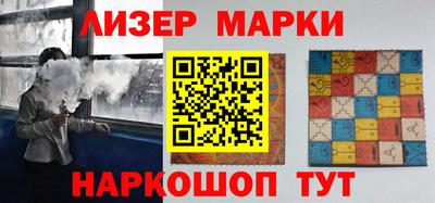 стаф Новозыбков