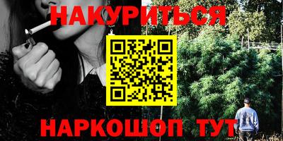 марки lsd Новокубанск