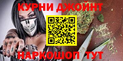 марки lsd Новокубанск