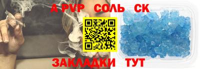 спиды Новодвинск