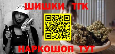 марки lsd Новокубанск