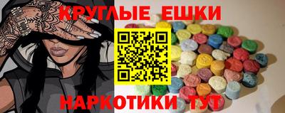 марки lsd Новокубанск