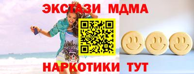 стаф Новозыбков