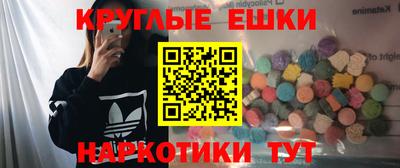 марки lsd Новокубанск