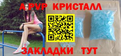 стаф Новозыбков