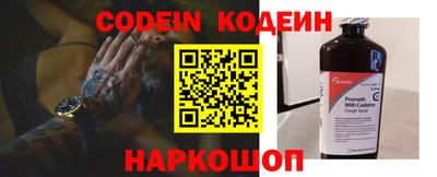 стаф Новозыбков
