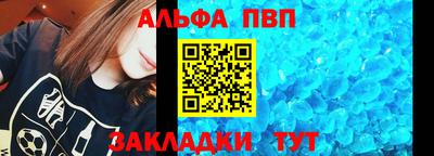 спиды Новодвинск