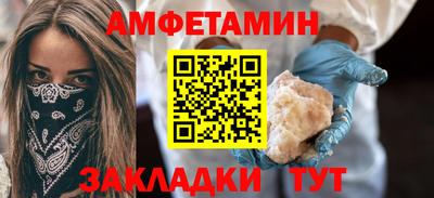 стаф Новозыбков