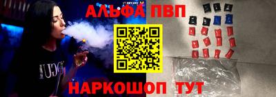 спиды Новодвинск