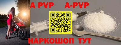 марки lsd Новокубанск