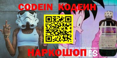 стаф Новозыбков