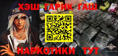стаф Новозыбков