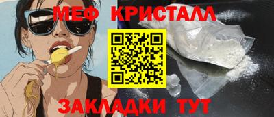 марки lsd Новокубанск