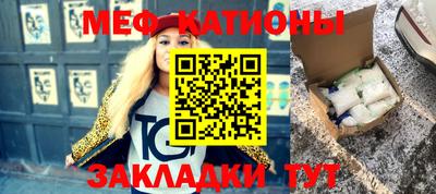 стаф Новозыбков