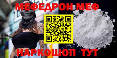 стаф Новозыбков