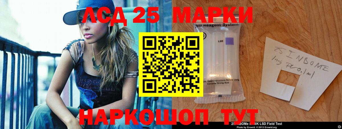 МЕФ кристаллы  Лсд 25  Конопля  Соль-Илецк  Вход с VPN  ГАШ  Cocaine 