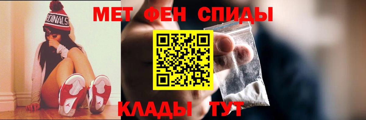 Метамфетамин  МЕТАМФЕТАМИН Декстрометамфетамин 99.9%  Вход с VPN  МЕТАМФЕТАМИН Декстрометамфетамин 99.9%  Соль-Илецк 