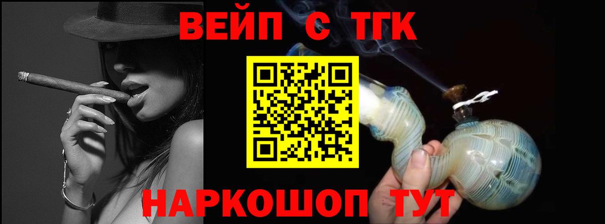 Дистиллят ТГК концентрат Соль-Илецк