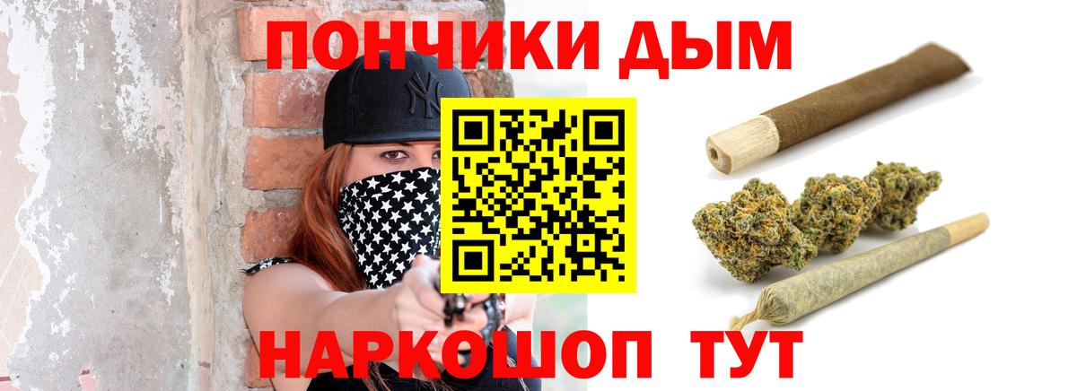 Шишки марихуана Bruce Banner Соль-Илецк