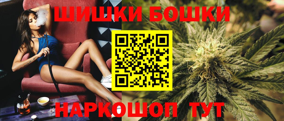 Марихуана конопля  Конопля планчик  Марихуана сатива  Соль-Илецк  Вход с VPN  Бошки марихуана MAZAR 